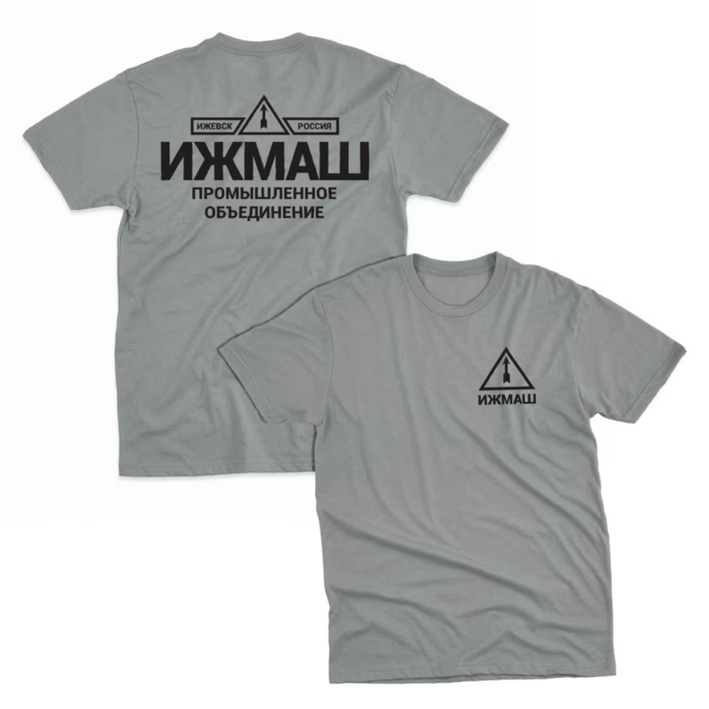 Izhmash Industrial Association - Street Fashion Russia 评论和价格