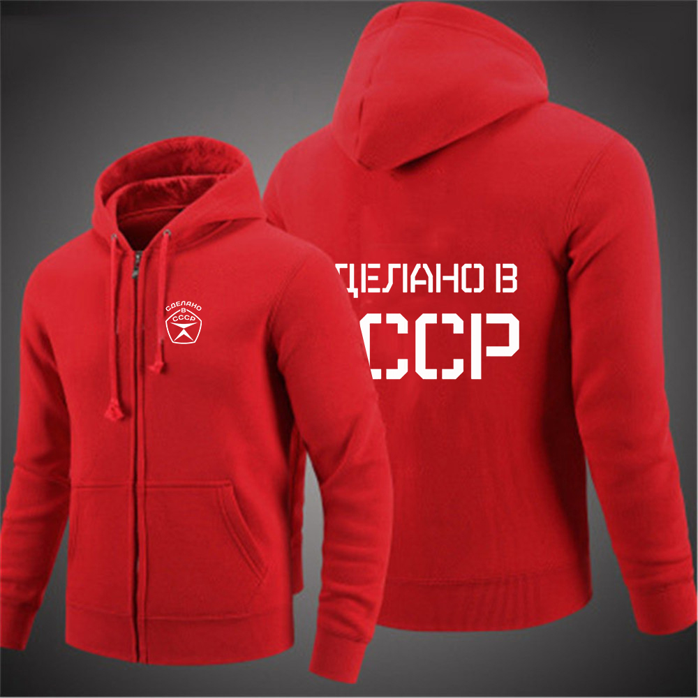 2025 Soviet Union Russia Russi - Street Fashion Russia 评论和价格