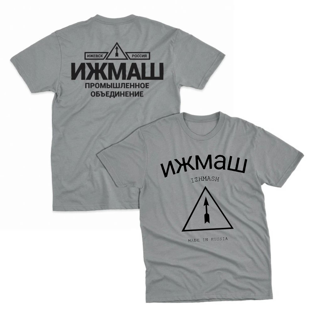 Izhmash Industrial Association - Street Fashion Russia 评论和价格